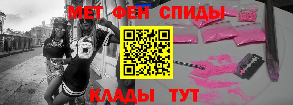 Полысаево  АМФЕТАМИН  Вход с VPN  Amphetamine 98% 