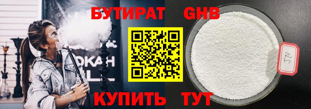 ЭКСТАЗИ Полысаево
