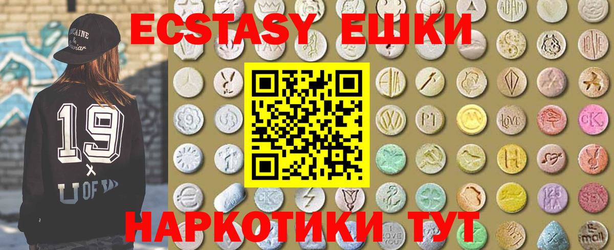 Канабис  Лсд 25  Вход с VPN  Меф кристаллы  Полысаево  ГАШИШ 