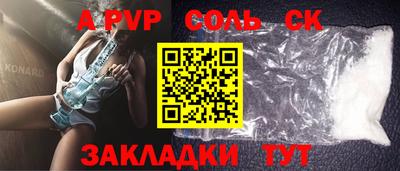 гашиш Славянск-на-Кубани