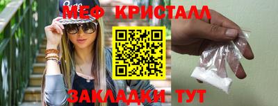 герыч Славгород