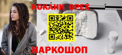 марки lsd Сланцы