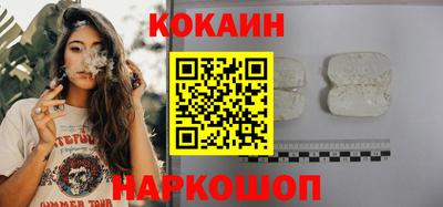марки lsd Сланцы