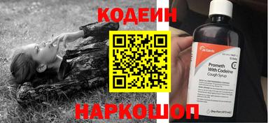 марки lsd Сланцы