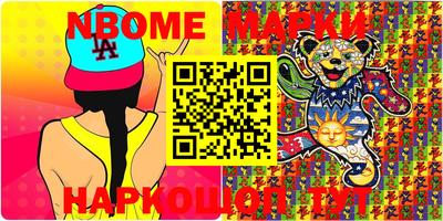 марки lsd Сланцы