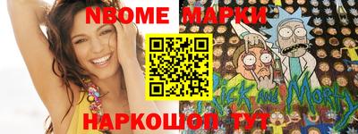 марки lsd Сланцы