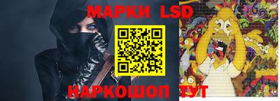 марки lsd Сланцы