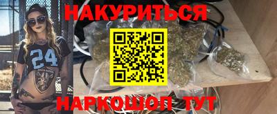 марки lsd Сланцы