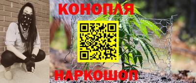 гашиш Славянск-на-Кубани