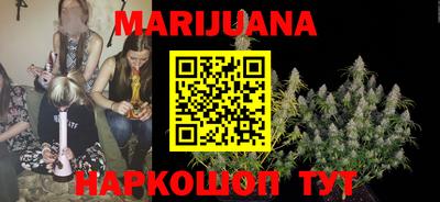 марки lsd Сланцы