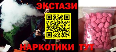 марки lsd Сланцы