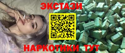 гашиш Славянск-на-Кубани