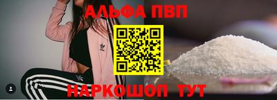 марки lsd Сланцы