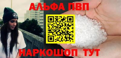 марки lsd Сланцы