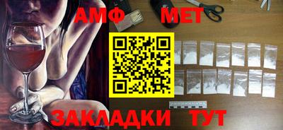 герыч Славгород