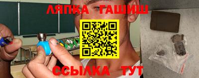 герыч Славгород