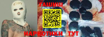 герыч Славгород