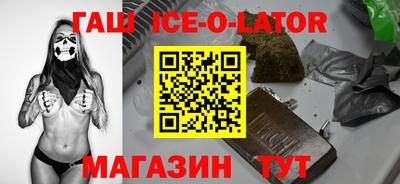 гашиш Славянск-на-Кубани
