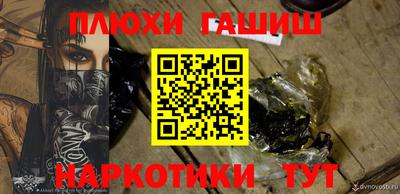 герыч Славгород