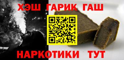 герыч Славгород