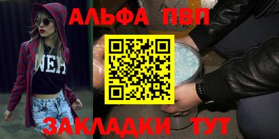 гашиш Славянск-на-Кубани