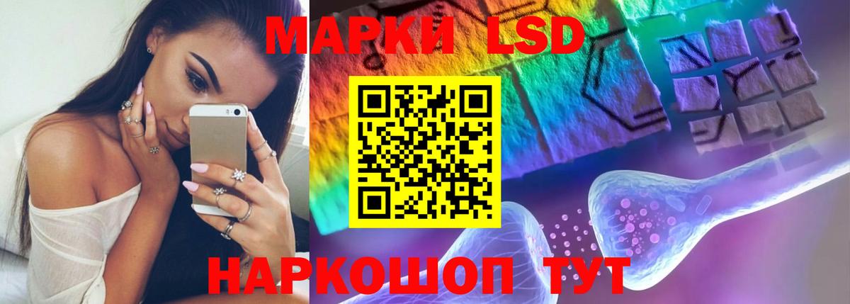 Лсд 25 экстази кислота  LSD-25 экстази кислота  Вход с VPN  Полысаево 