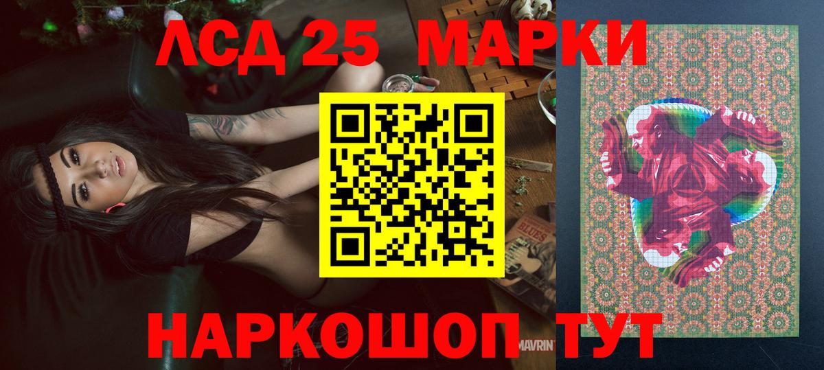 Марки NBOMe 1,5мг  Марки NBOMe 1,5мг  Вход с VPN  Марки 25I-NBOMe  Полысаево 