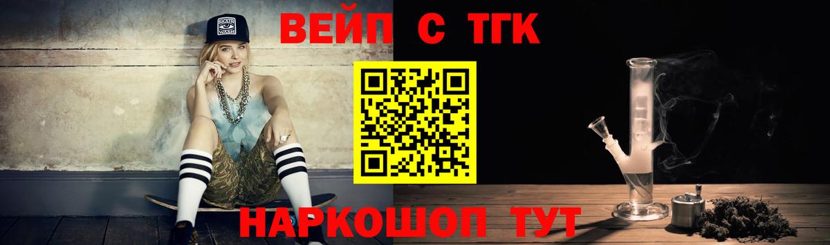 ТГК Wax Полысаево