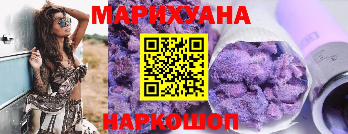 Полысаево  Канабис THC 21%  Бошки марихуана Ganja  Вход с VPN  Марихуана MAZAR  Бошки Шишки SATIVA & INDICA 