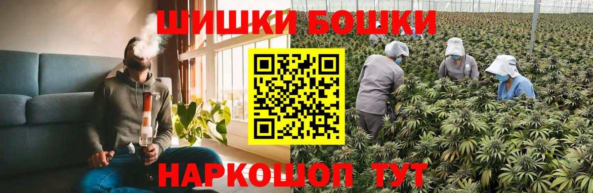 Шишки марихуана LSD WEED Полысаево